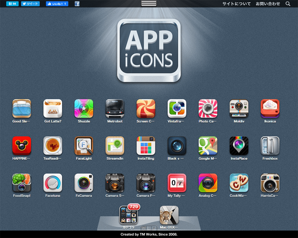 APP iconsのスクリーンショット1