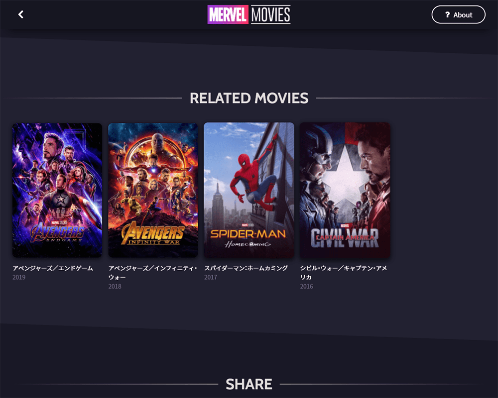 Marvel Moviesのスクリーンショット7